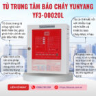 Tủ trung tâm báo cháy Yunyang YF3-00020L Tủ trung tâm báo cháy Yunyang YF3-00020L
