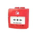 Nút nhấn báo cháy Hochiki CCP-W-IS