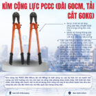 Kìm cộng lực PCCC (Dài 60cm, tải cắt 60kg) Kìm cộng lực PCCC (Dài 60cm, tải cắt 60kg)